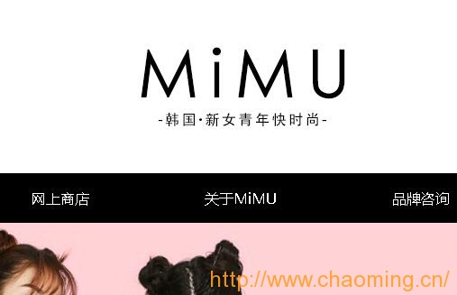 MiMU中国官网MiMU.Co 终端开窍了:换了好的.CO域名就好比做了美容