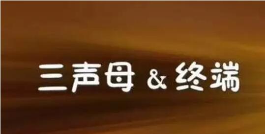这么多大公司启用三声.cn域名建站，你敢说三声.cn不好吗？
