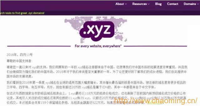 .xyz域名注册局 新顶级域名什么时候才能备案,国外新后缀在国内备案最新进度情况