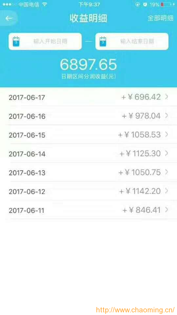 云付是什么?为什么0投入都可以做到月入10万?