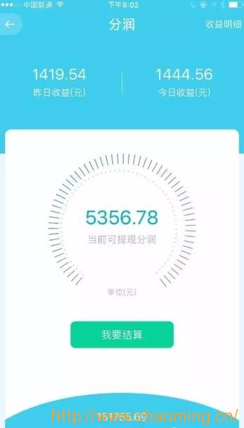 云付套现是骗局吗？云付套现安全吗？云付官网是什么？云付app是什么？