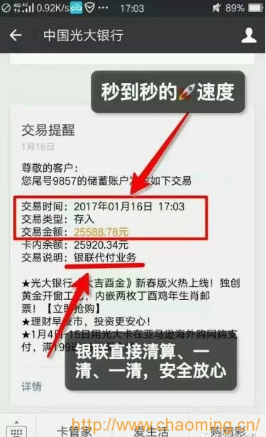 云付套现是骗局吗？云付套现安全吗？云付官网是什么？云付app是什么？