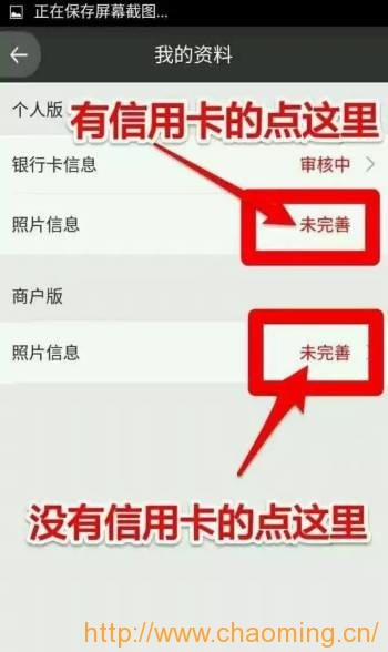 云付套现是骗局吗？云付套现安全吗？云付官网是什么？云付app是什么？