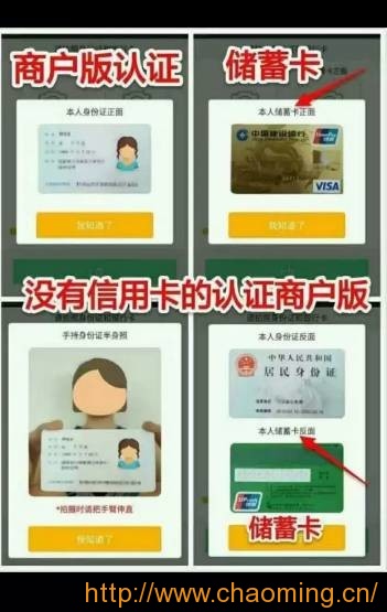 云付套现是骗局吗？云付套现安全吗？云付官网是什么？云付app是什么？