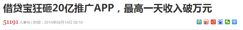 容易付：怒砸一个亿发奖励，他一天领取了3万多，如何做到的！