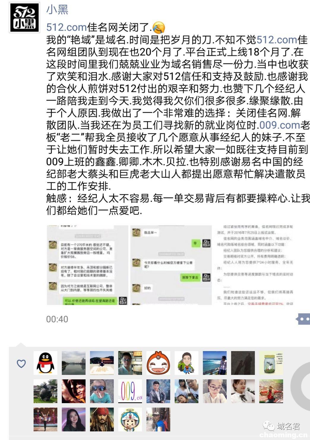 推出卡果儿的拉卡拉公司介绍