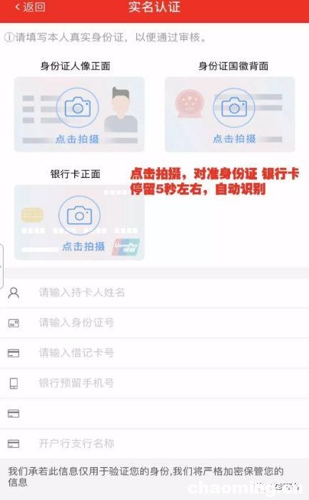 [杉德哆啦云] 信用卡收款神器！费率低至0.25%，秒到卡，更有分润拿！