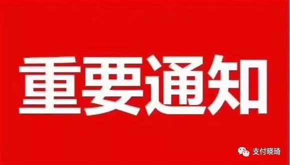 <>拉卡拉无卡支付-卡拉果 总部直签一代 政策置顶拉卡拉无卡支付-卡拉果 总部直签一代 政策置顶