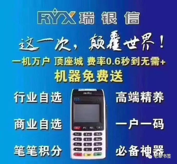 瑞联盟的优势是什么？怎么样做成功？