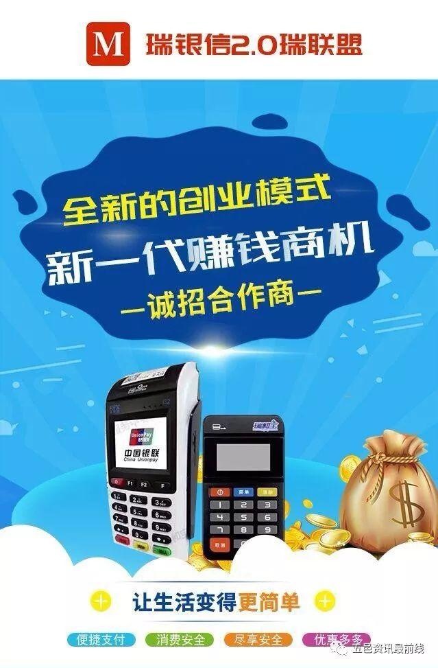 为什么要做瑞联盟？瑞联盟真的赚钱吗