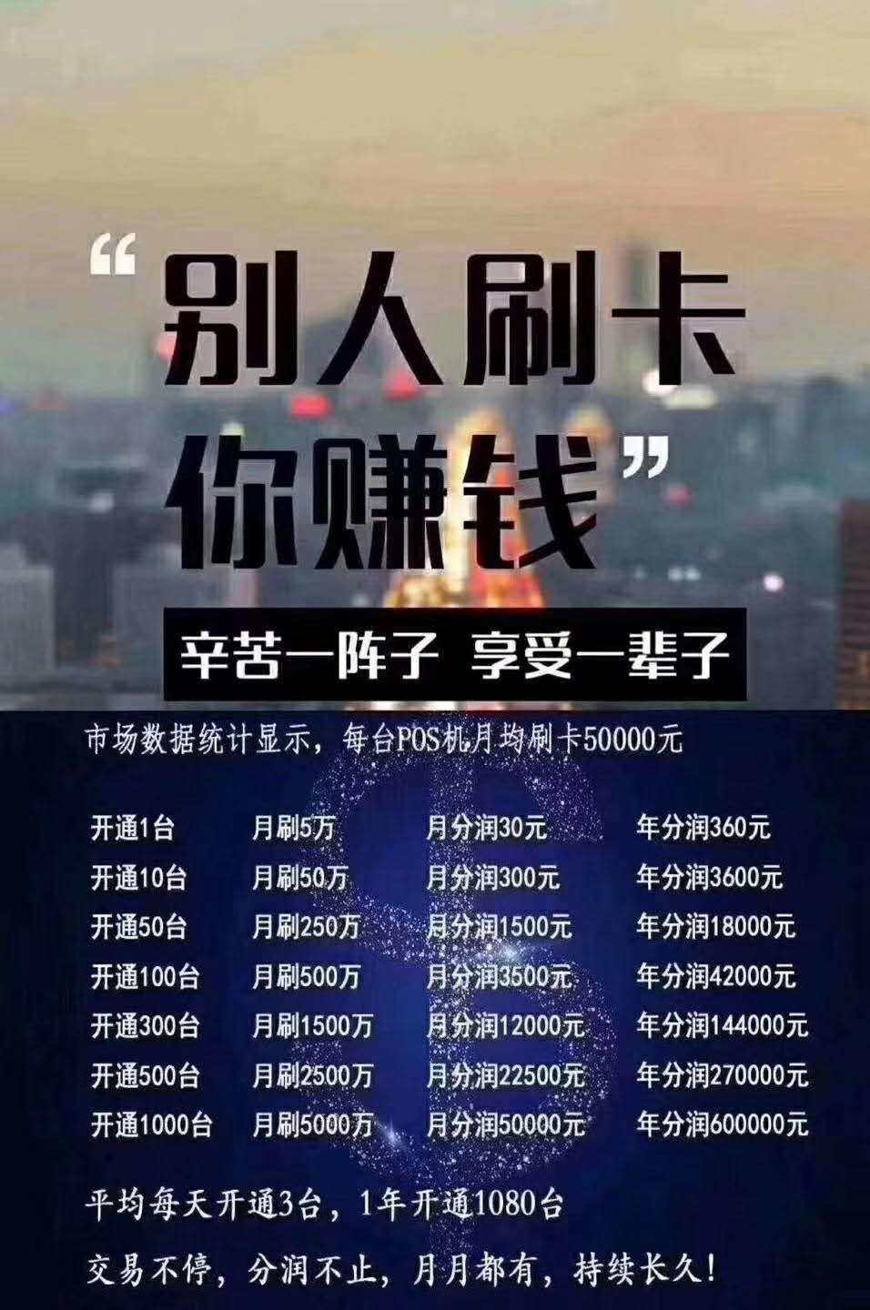 瑞联盟视频版商业解读